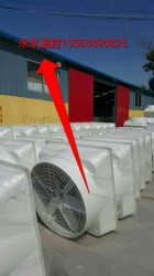 玻璃鋼負壓風機